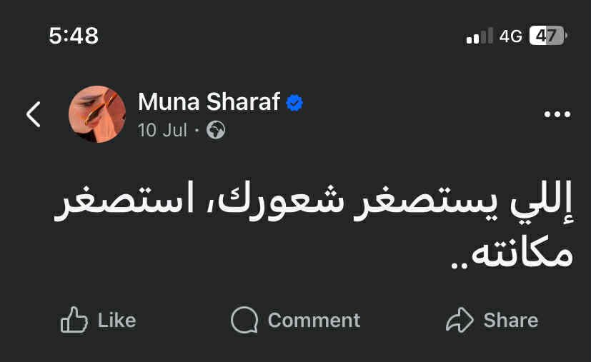 Rahma🕊 (@yourfavsoull) on Twitter photo 