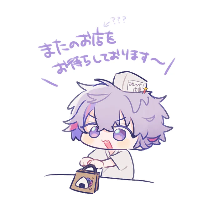 #絵スコート