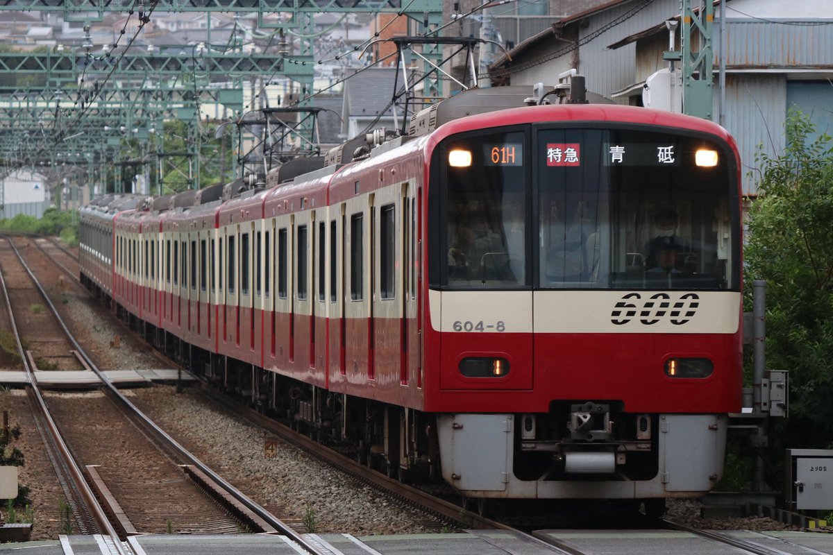 おはようございます☀
久しぶりに京急乗りたくなってきた⭐️