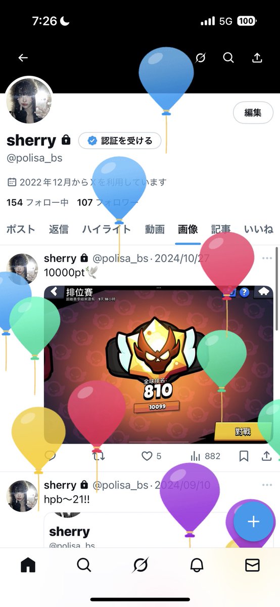 polisa_bs's tweet photo. 祝って^_^ https://t.co/7APwZRSJBm