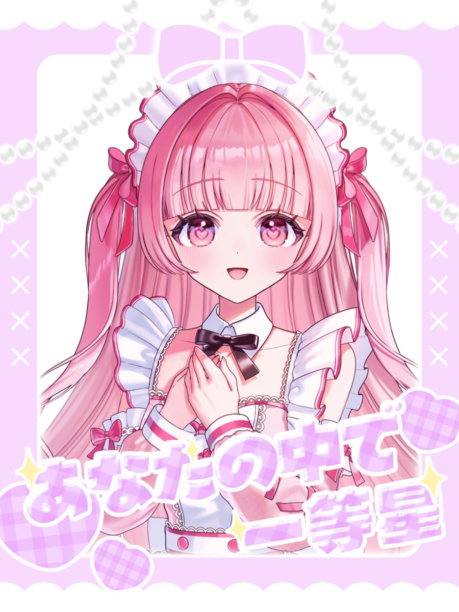 #おはようＶライバー 

おはももゆ🍑♨️

今日は折り返し❕

ゆるふぁいしていきましょ〜❕

ぽれは今日病院です🏥💊

頑張るので、ご主人様もお仕事、学校、用事などなど…頑張ってください🤍

 #IRIAMライバーさんと繋がりたい 
 #IRIAM新人ライバー 

IRIAM⁀➷ web.iriam.app/s/user/KpP3TNV…