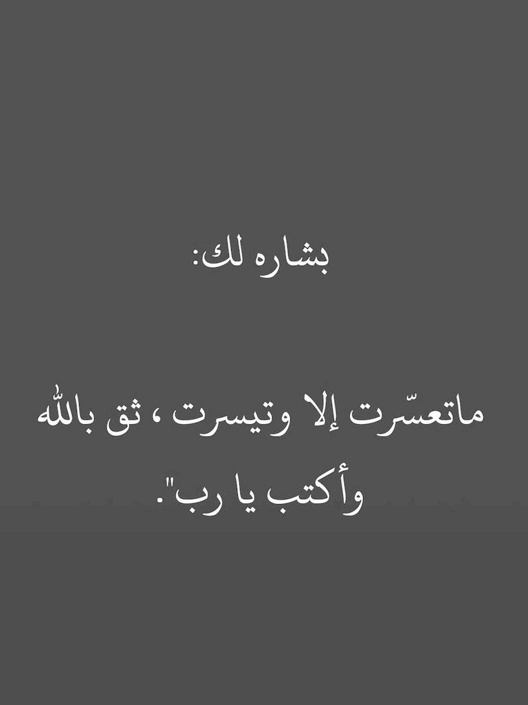 رساله لك ❤️