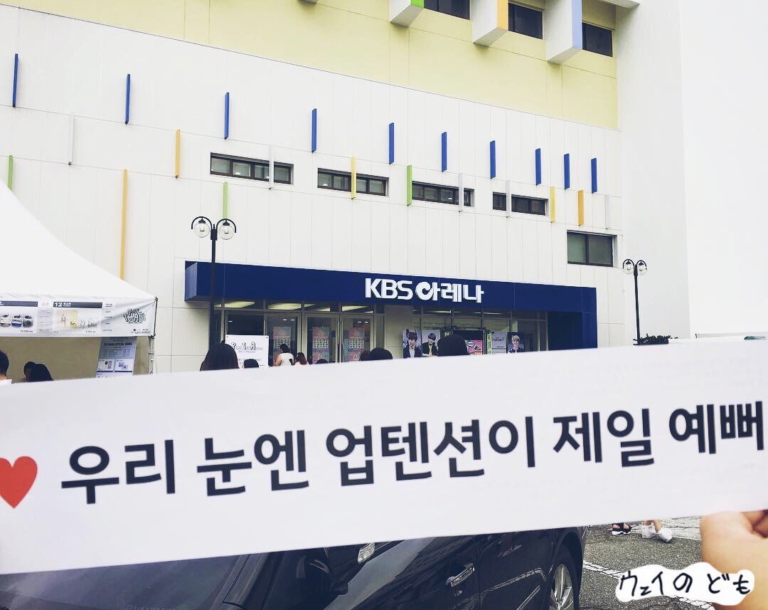 Hkbs_to_Orhm's tweet photo. 우리 업텐션 10주년 넘 축하해~🧸💛
#UP10TION_10th_Anniversary
#업텐션_데뷔10주년축하해 https://t.co/5NLF53IDAt