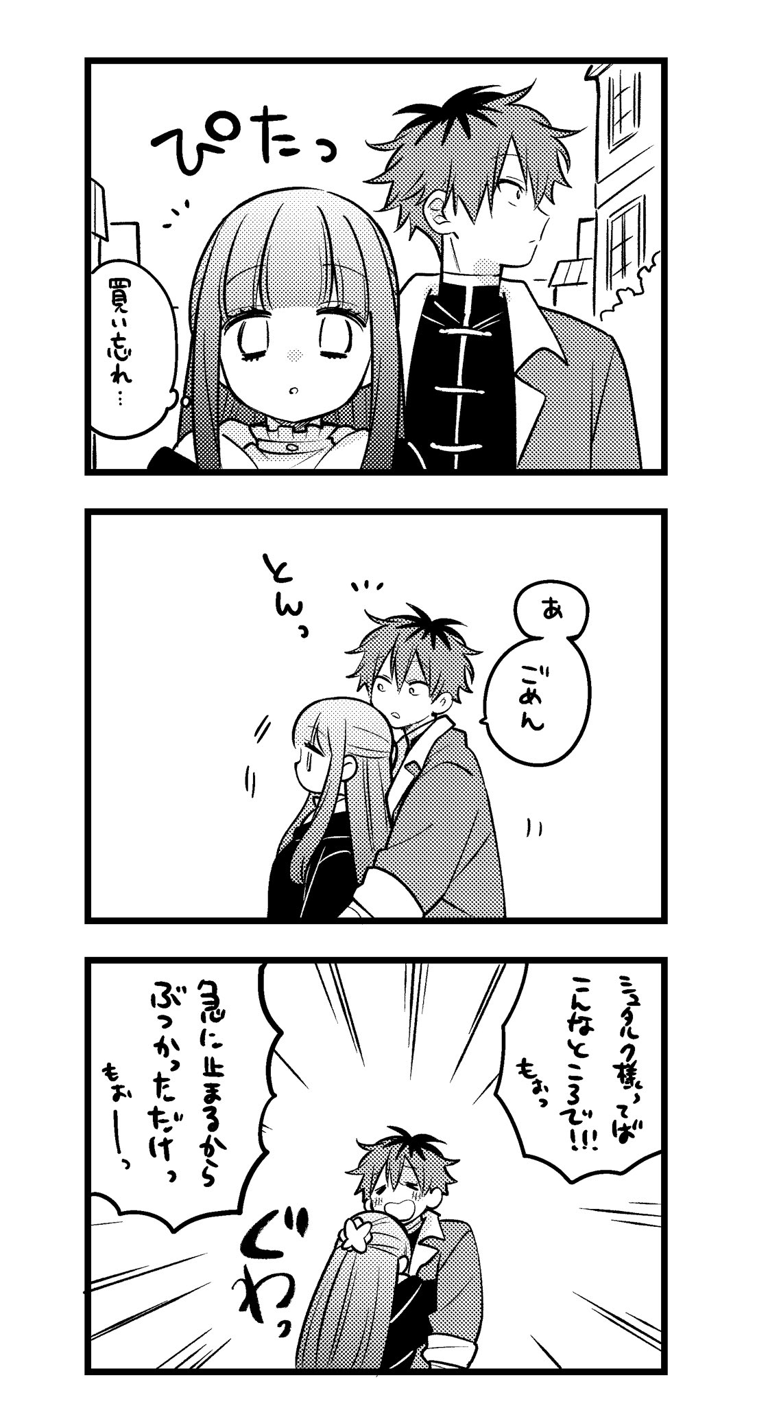 PUKUPUKUに付き他の方はご遠慮ください① ふかひれ on X: 