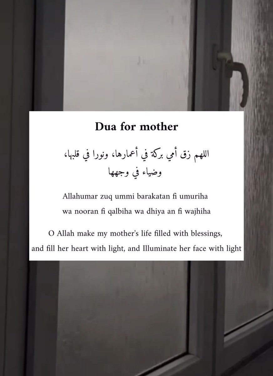 RoShZiMu's tweet photo. Ameen 🤲 https://t.co/AGFlLy4XtG