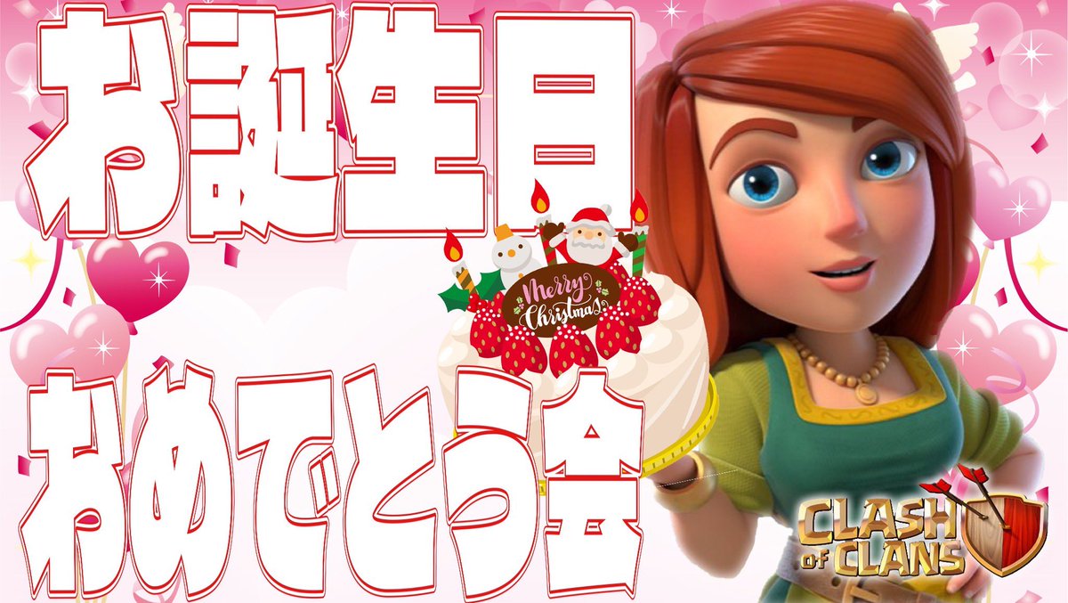 おはようございます(*´▽｀)ﾉﾉ来る9月12日(金)@ホーム月1合同戦お誕生日会をやります(๑•̀ㅂ•́)و✧ご都合良ければぜひ参加下さいよろしくお願いします|ω･)