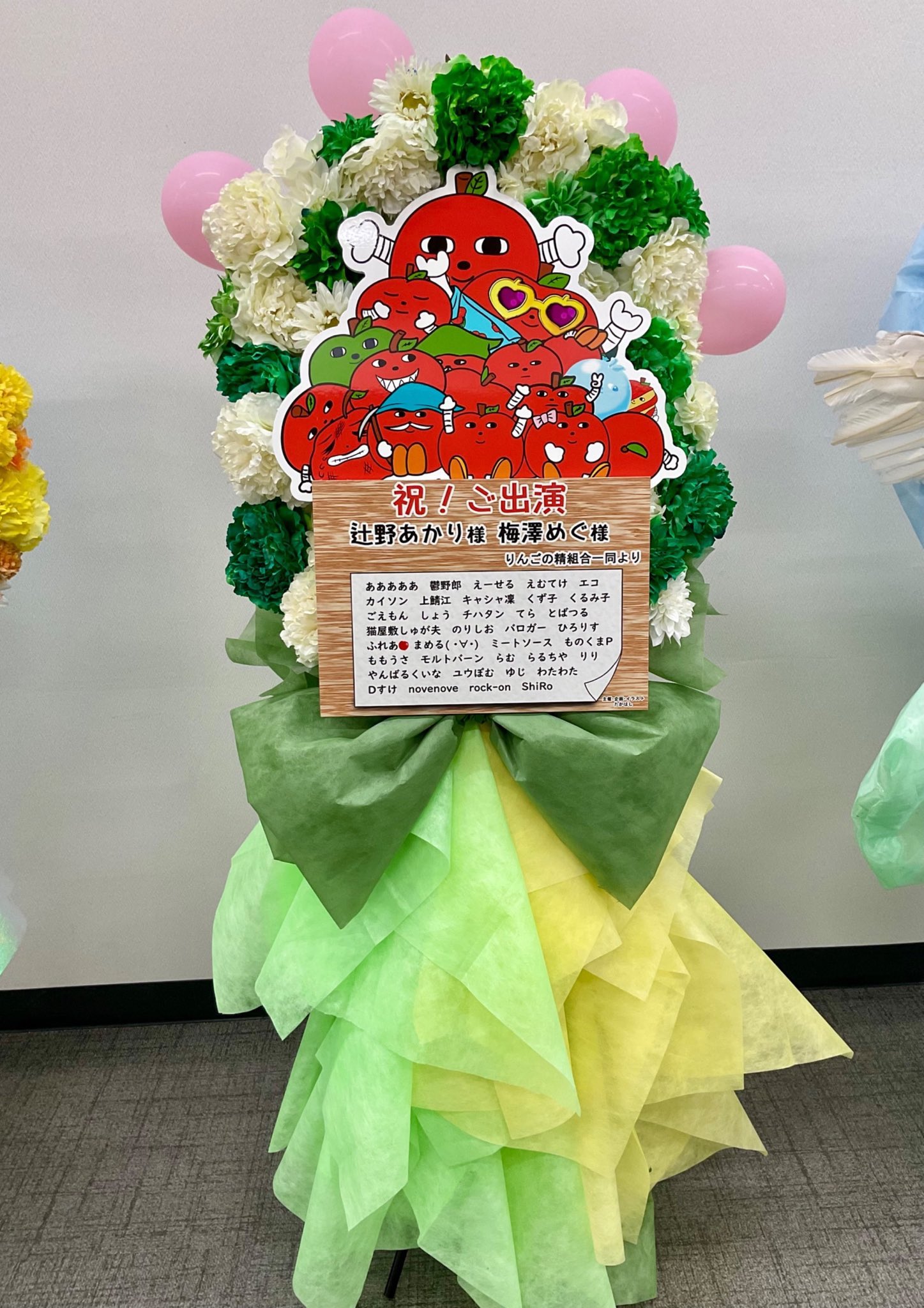 ♥りんご様♥ りんごのアップリケ🍎 #かぎ針編み