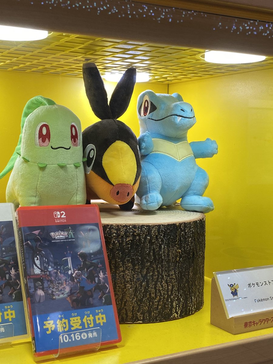 おかしくない？？