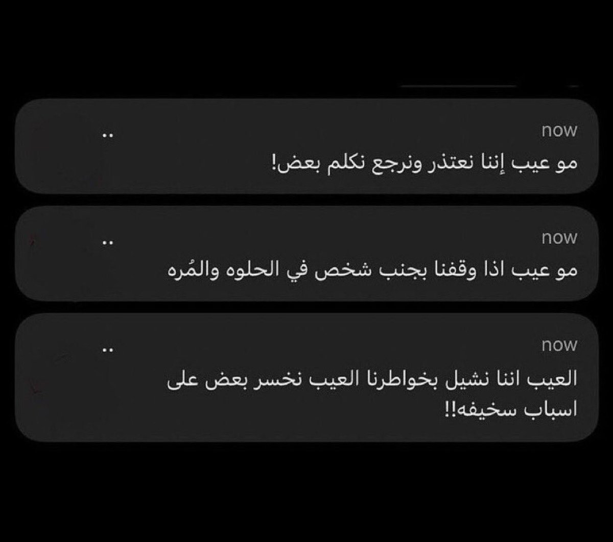 1Fmiii's tweet photo. مو عيب .. https://t.co/5vu23XV5Ae