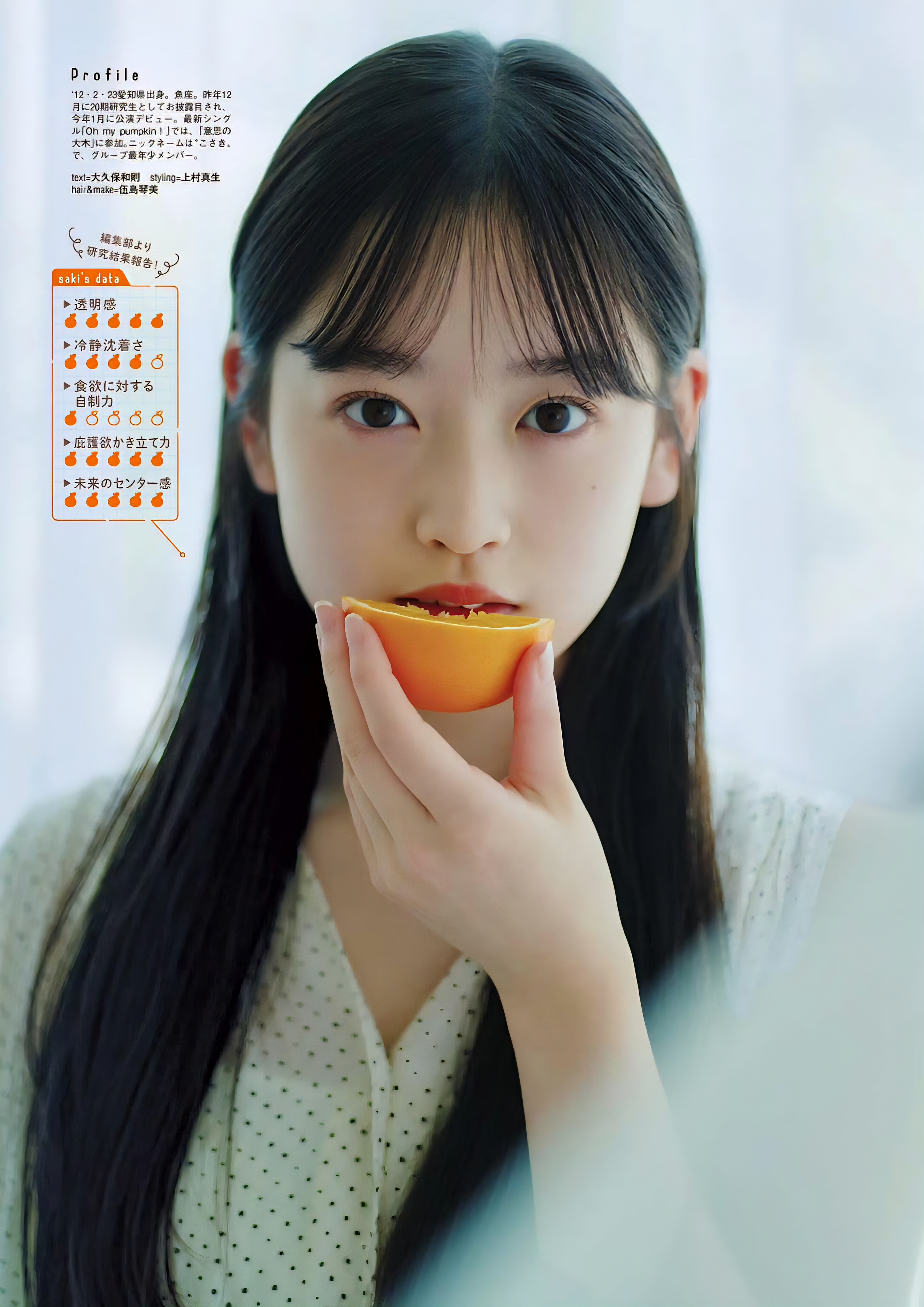 AKB48 近藤沙樹 サイン入り タペストリー スクラッチ 近藤沙樹 AKB48 TOUR2025 PARTYが始まるよ 生写真 コンプ - メルカリ