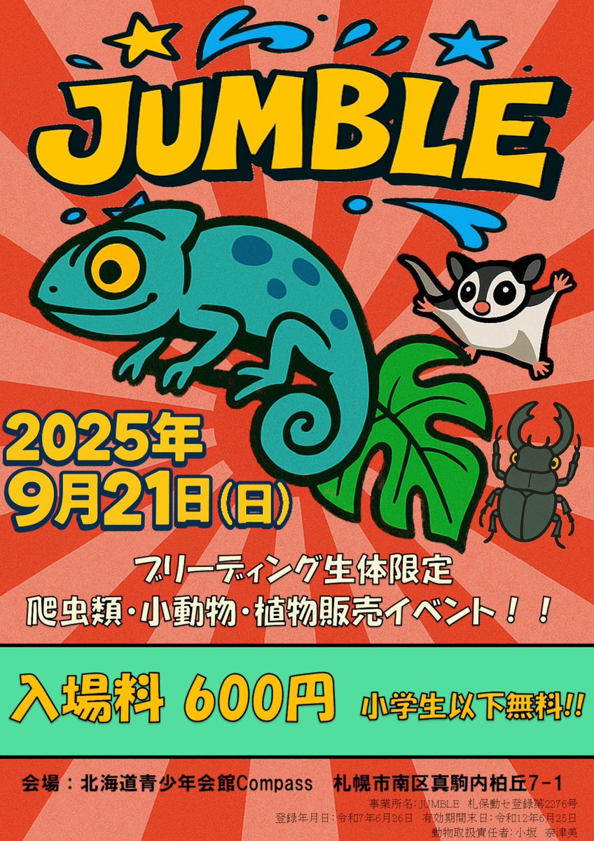 PlantsHigh32181's tweet photo. 中古グラテラナノ×2
小型ガラスケージ×1
お買い上げ15000円以上でプレゼントします🙇‍♂️
先着3名様です
おひとり様1個限りになります🙇‍♂️ https://t.co/JdFyE9SFuD