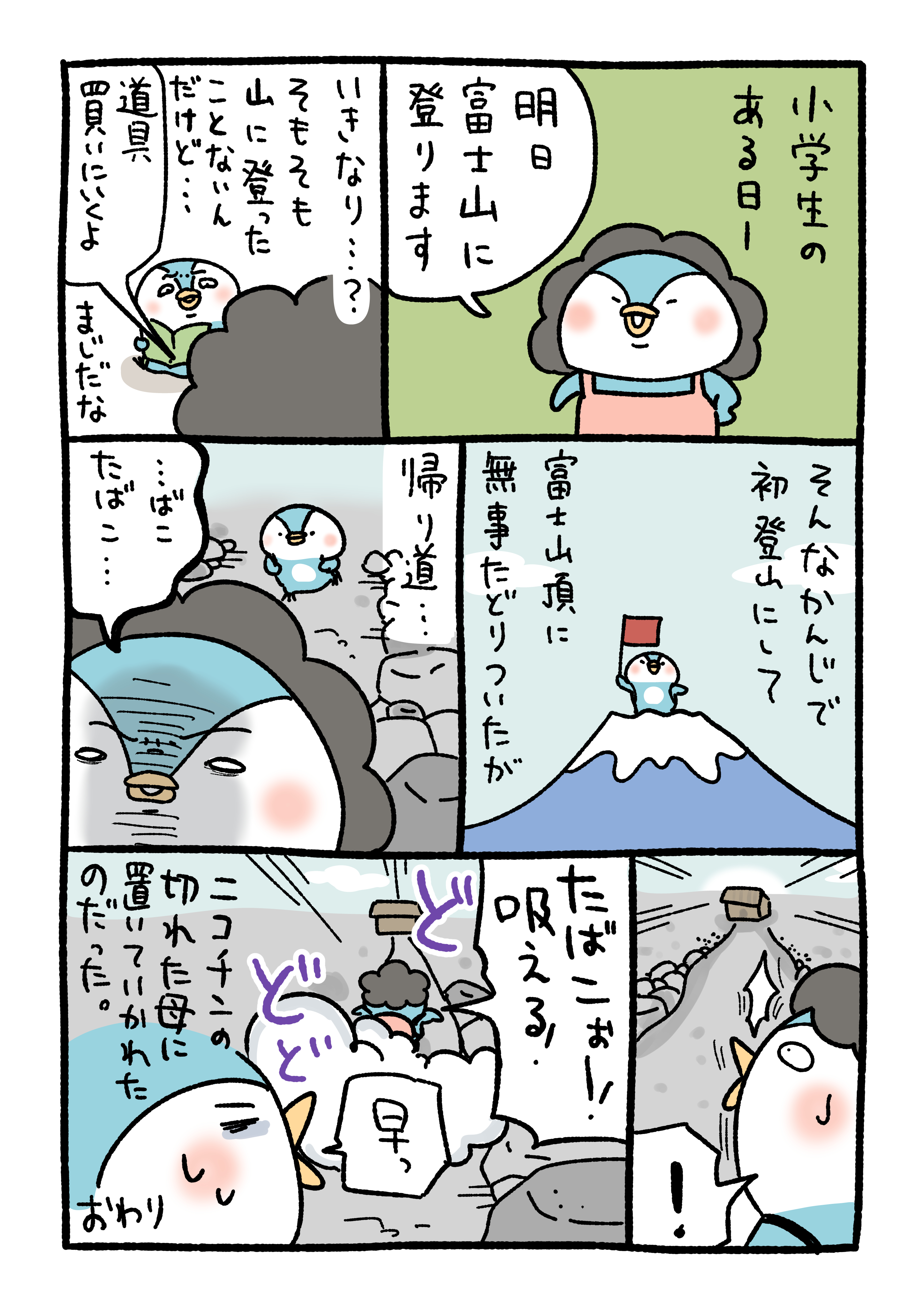 声がする‼︎ 血の中から！　さがみゆき Amazon.co.jp: 早見沙織 / 「Installation/その声が地図になる