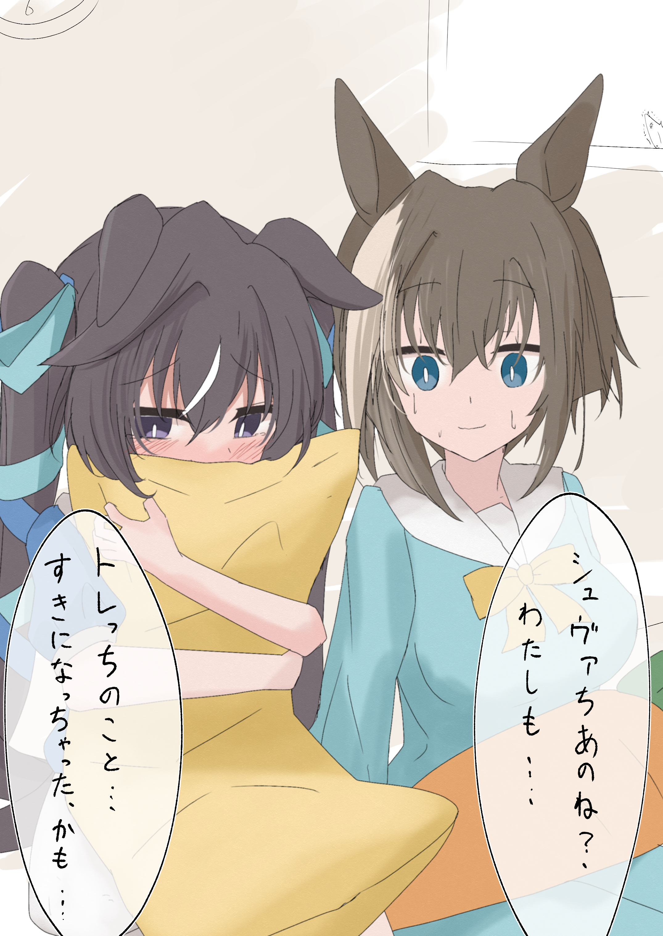 nekoページ Catbox on X: 