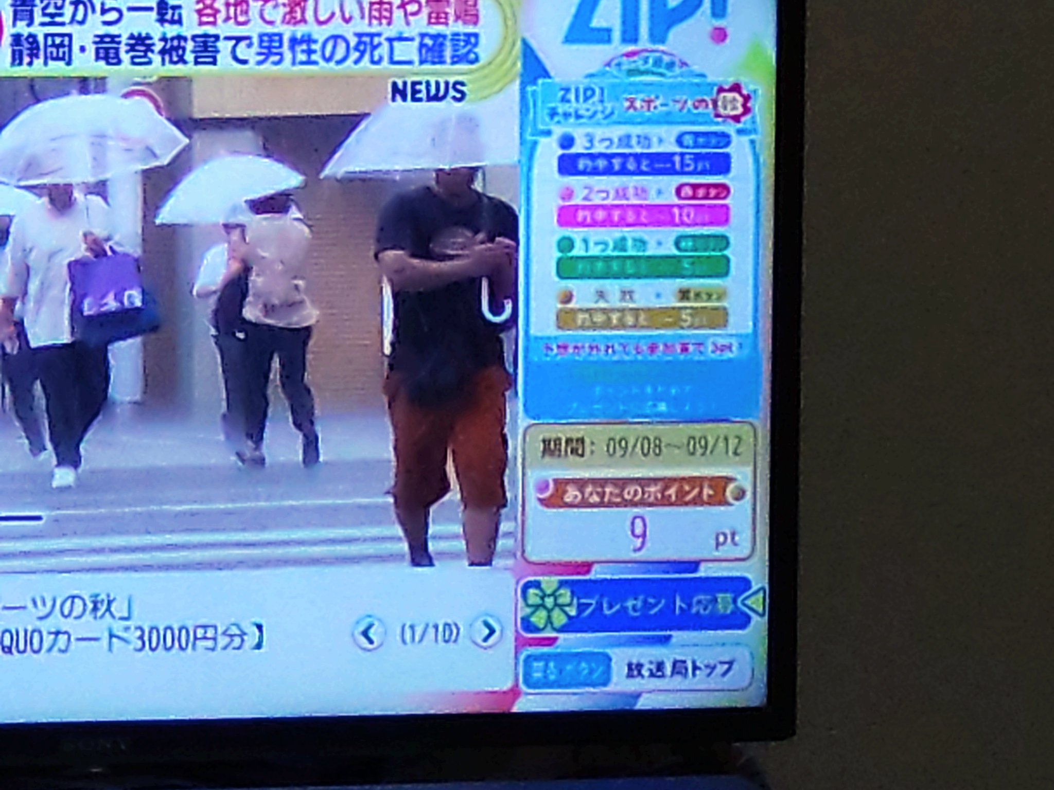 ファンキー酒井 (@funkysakai) / X