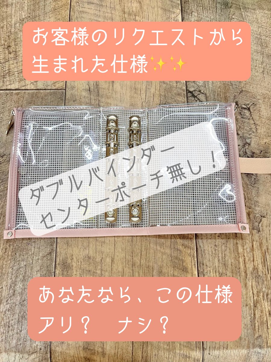 |ｮ'ω'〃)おはようございます♪
ナルディ地方🌤️夜は🌧️

まだまだ暑いですが
朝の水が冷たくなってきていました！
なんとなく秋になろうとしている？

さて、今日はA5サイズ手帳を
どの型で作るか
考えてみたいと思います💕

スクエアで作りたいですね♪
結構大きい…💦
#企業公式が朝の挨拶を言い合う