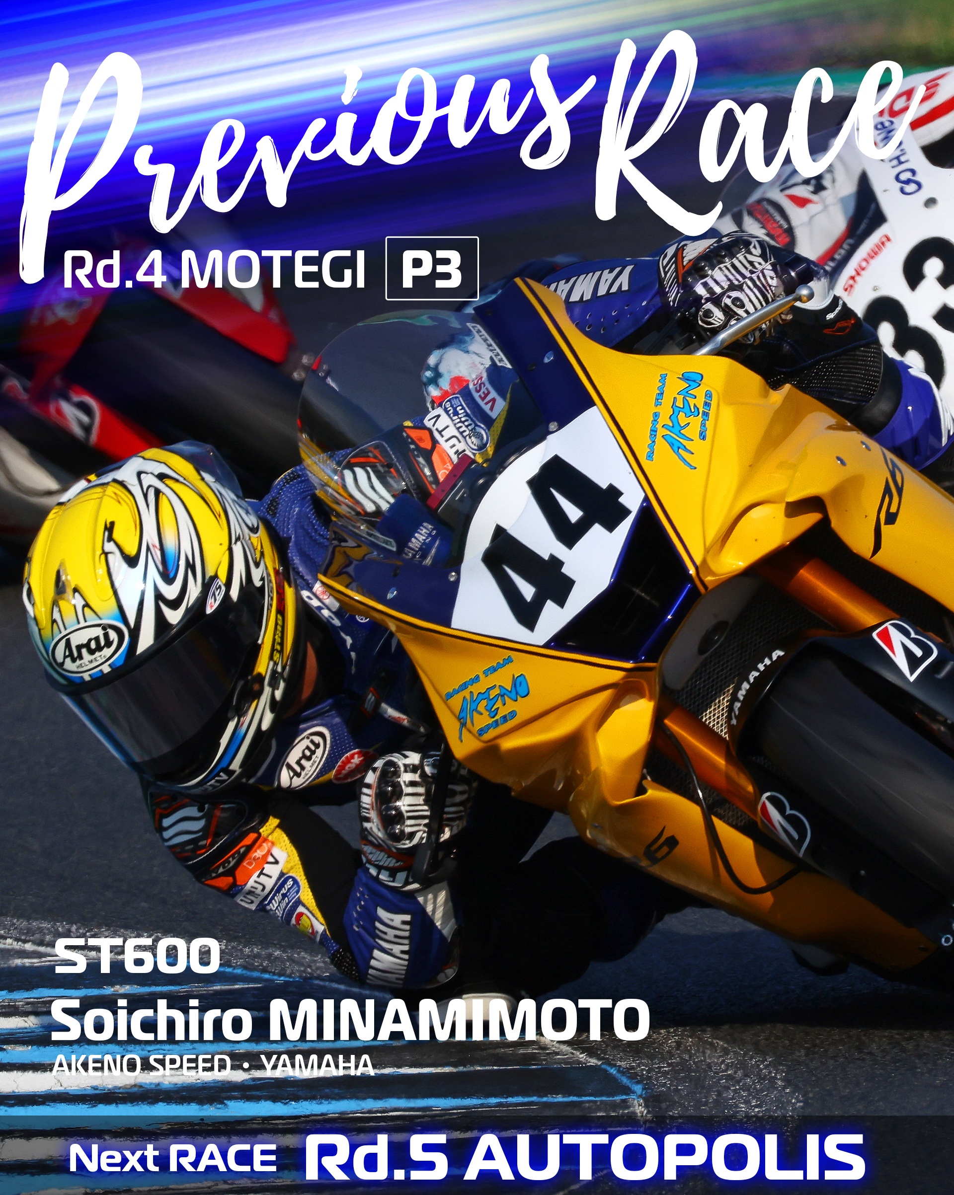 JT日本シリーズ2003年大会記念 ◇2003年ダイエー4－3阪神MVP…：日本シリーズ この年の
