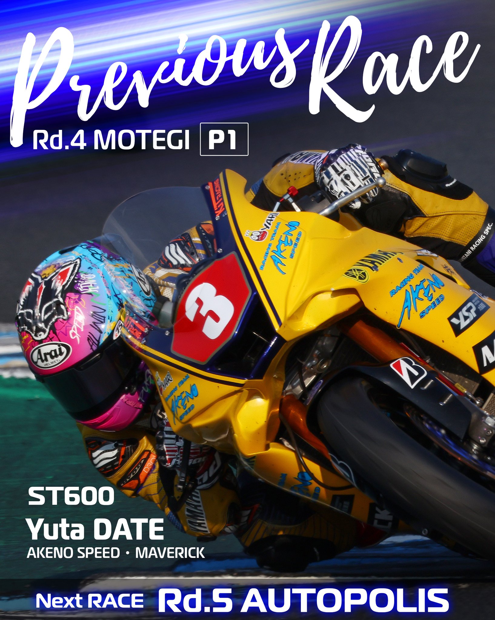 JRR 全日本ロードレース オフィシャル on X: 