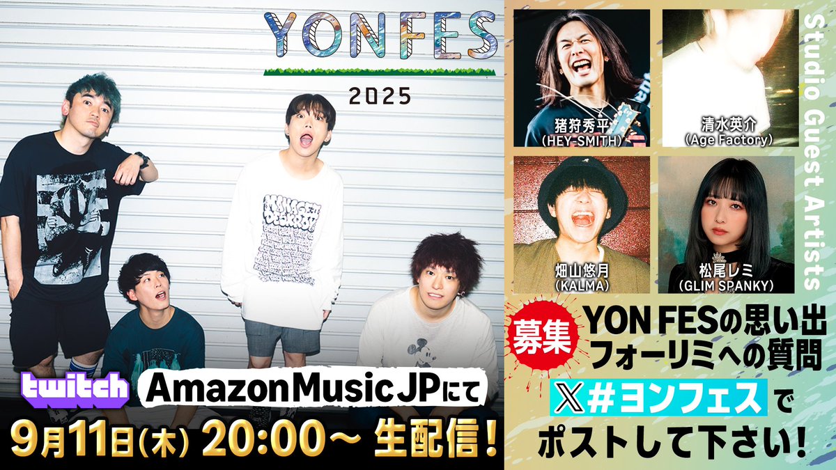 HEY-SMITH ONE MAN SHOW -15th Anniversary- IN TOKYO GARDEN THEATER(DVD) SCAFULL KING自主企画を今年もO-EASTで開催、ゲストはHEY-SMITH - ぴあ音楽