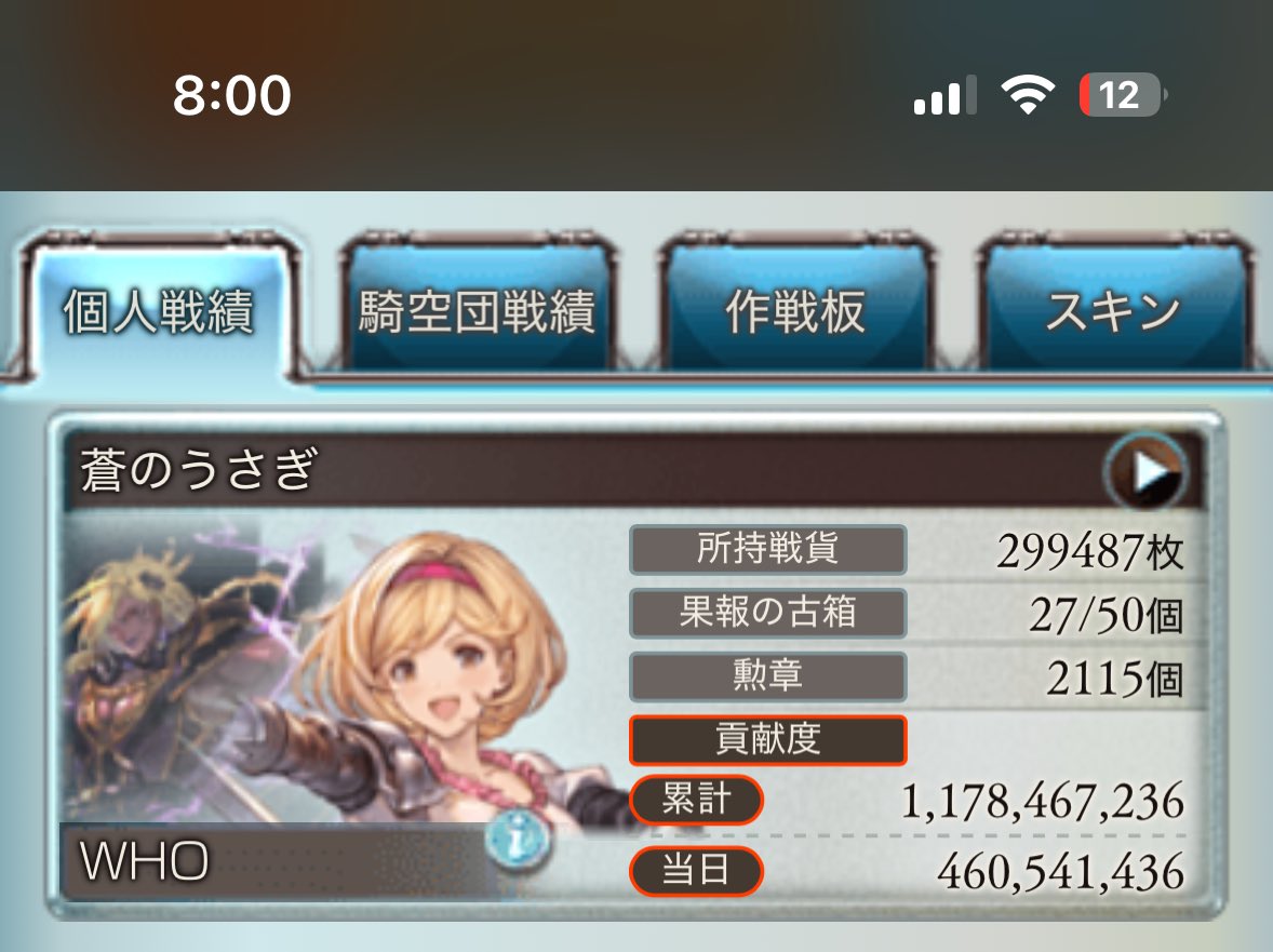 1日目朝活