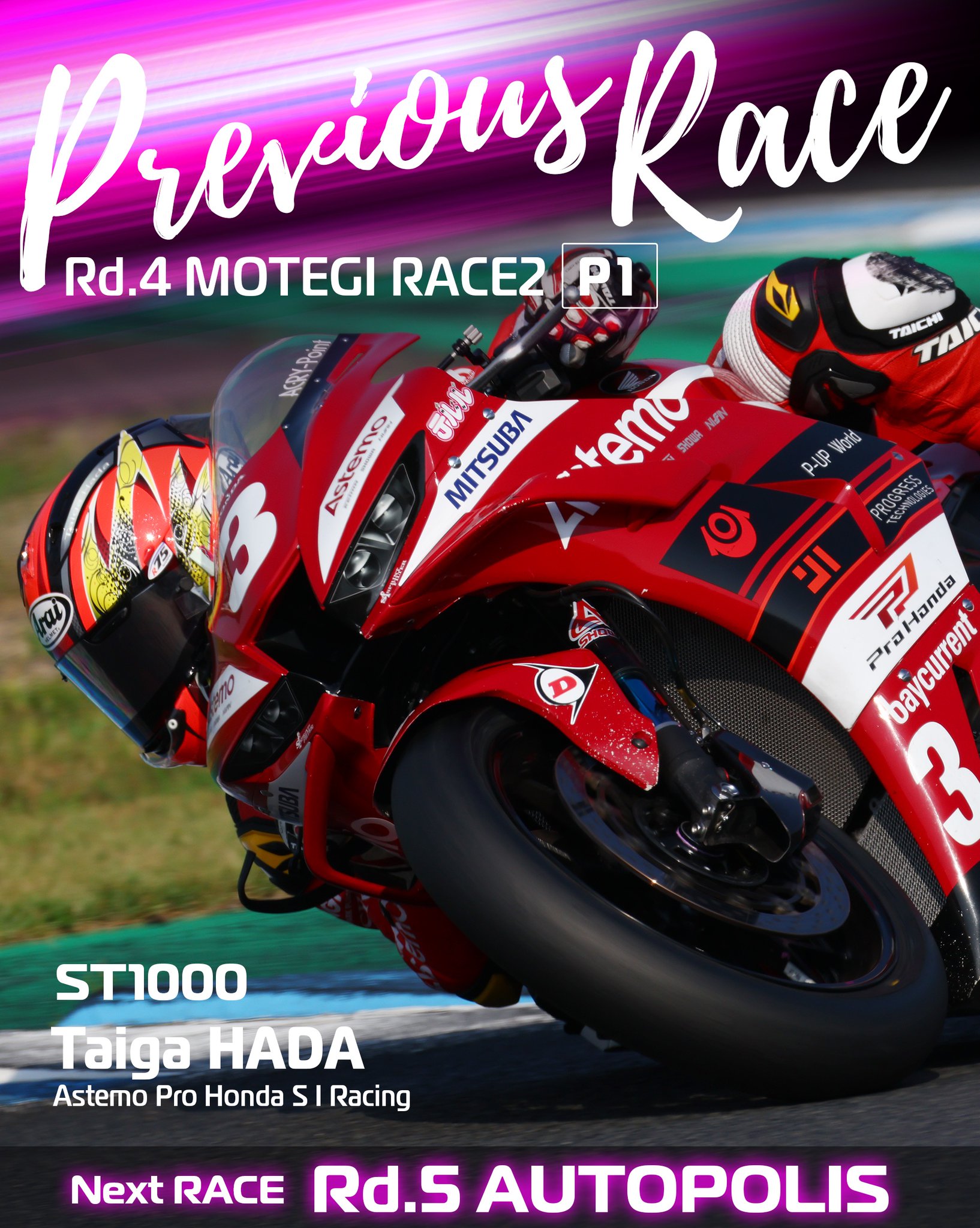 JRR 全日本ロードレース オフィシャル on X: 