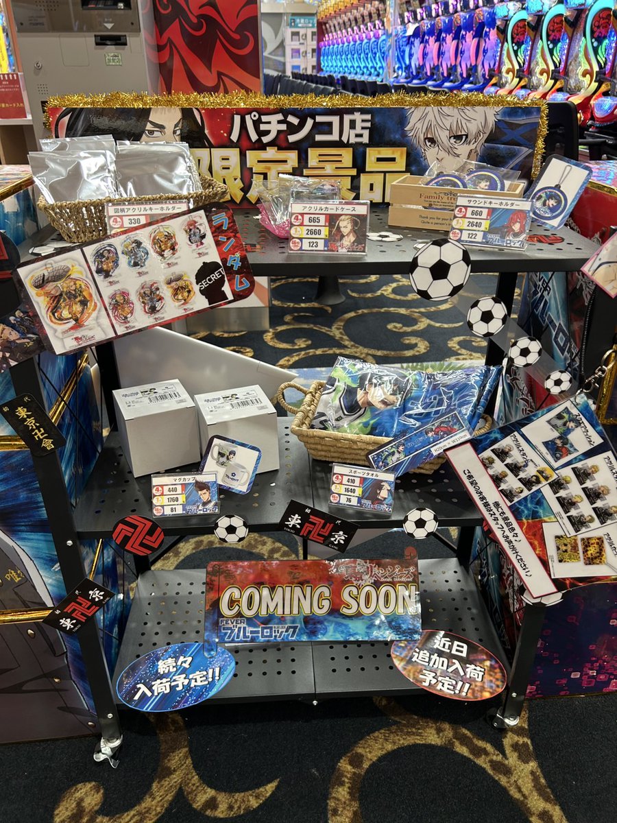 おはようございます☀

9月10日　新台入替3日目★
全館10時OPEN

新台に合わせた景品も
ご用意中です('◇')ゞ

昨日は陳列以外の景品の
お問い合わせもございましたが
今後随時入荷していく予定です。

ご来店お待ちしております(^_-)-☆