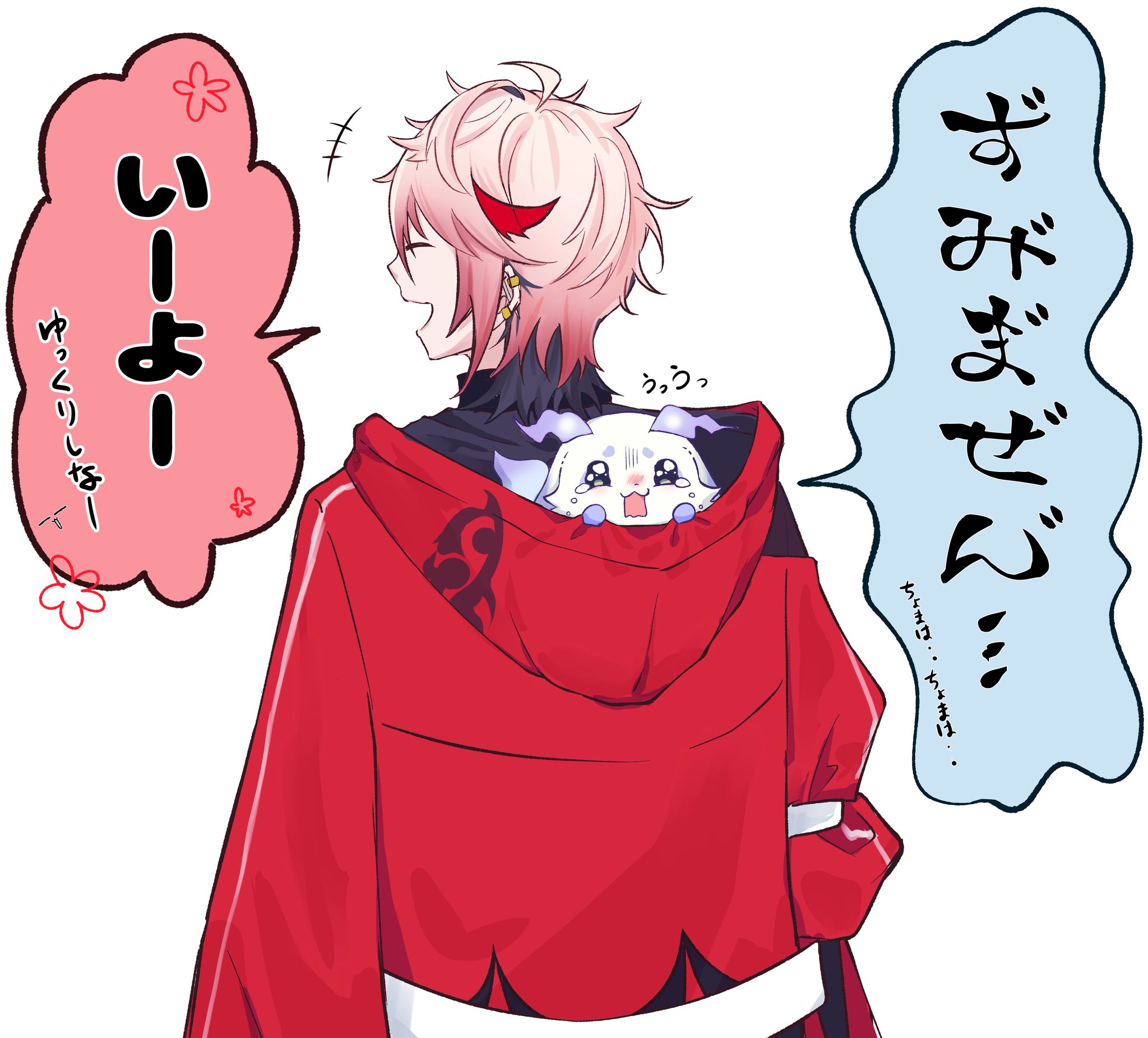 狐塚ようか📗🖋 on X: 