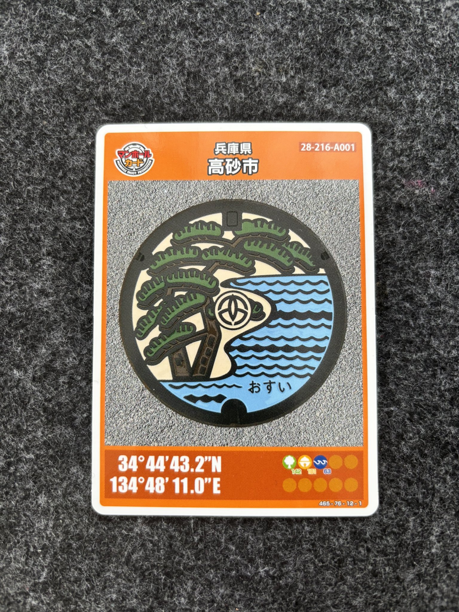 わたり　ギャザ　英字カード ミントモール / MINT 千葉店 / BBM ルーキーエディション 2025