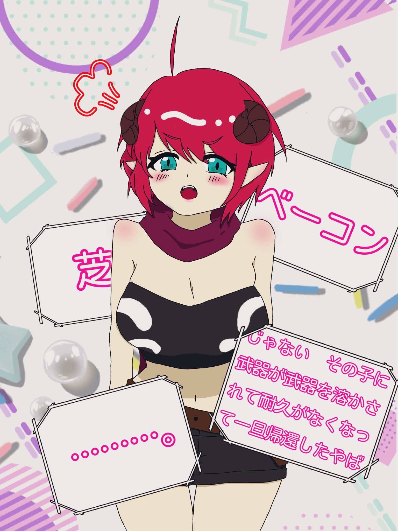 【確認用】annaちゃん( *°ω°* )/ᵗᑋᵃᐢᵏ ᵞᵒᵘ アンナぁと - البحث / X