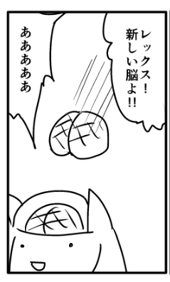 メロンパン入れ 
