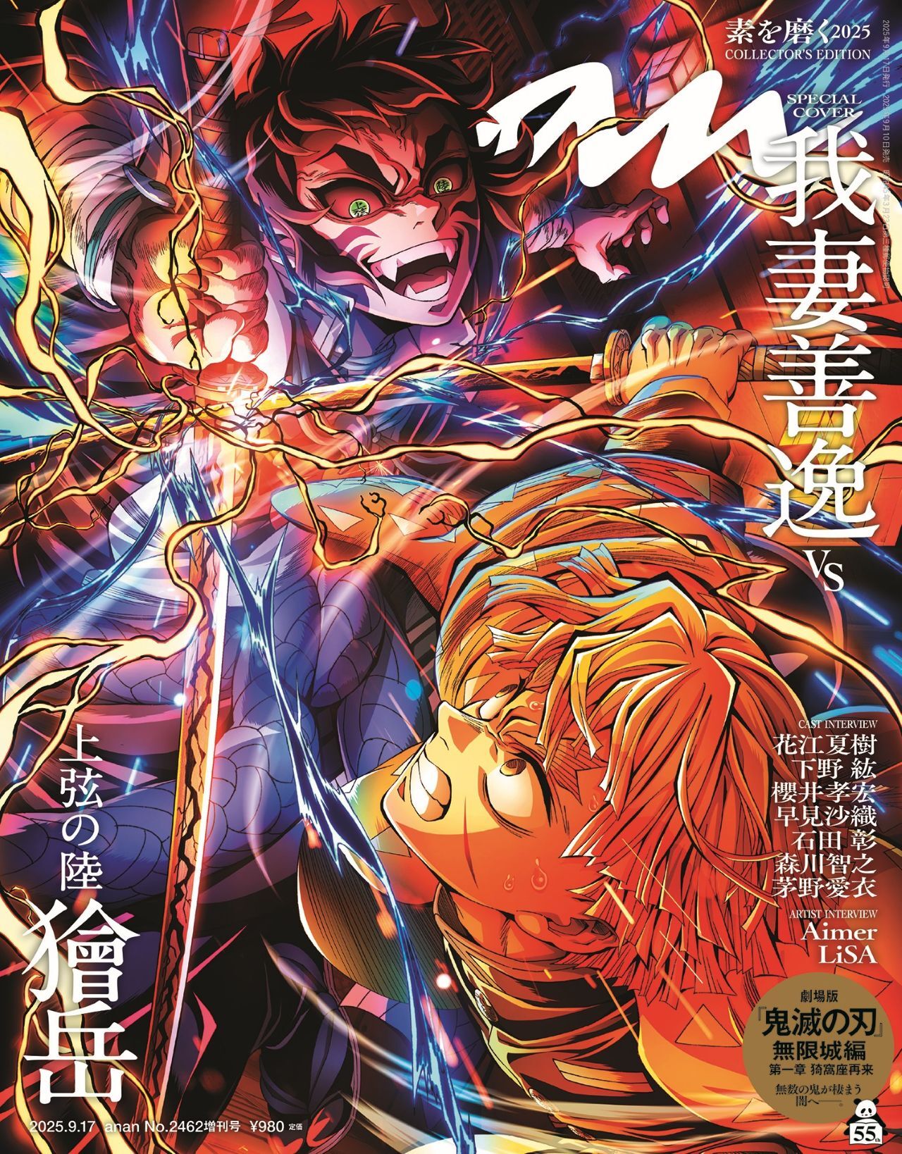 ☆周恩来　栄光の百年☆ 1973年6月9日，周恩来陪同越南客人到访延安。这是他自1948年离开