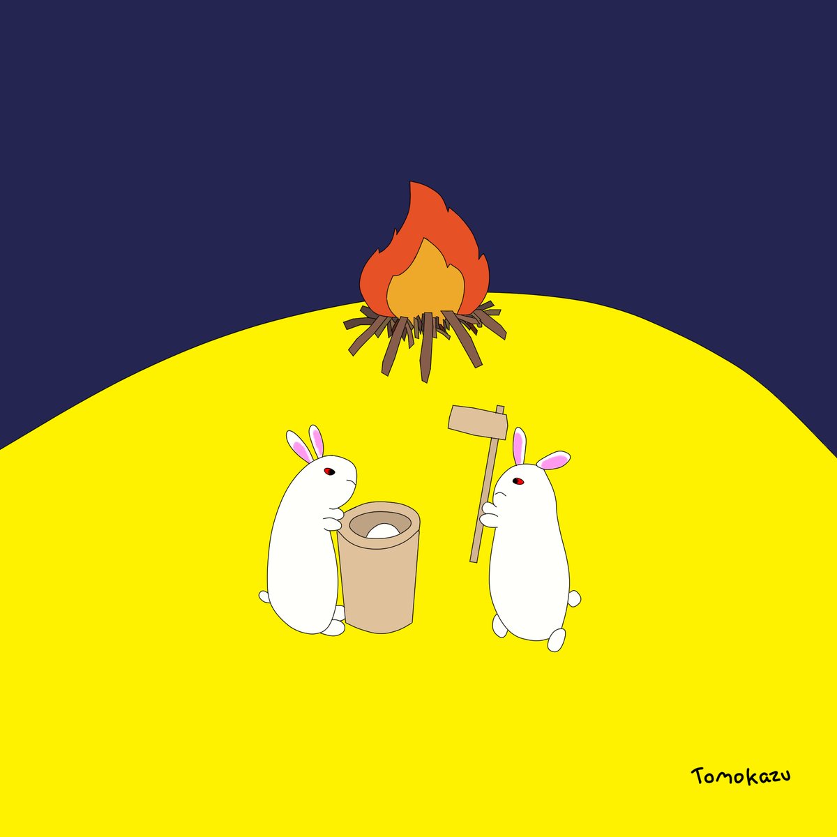 いつ描いたのかわからない。秋のお月見に描いたのはわかる。

#お月見