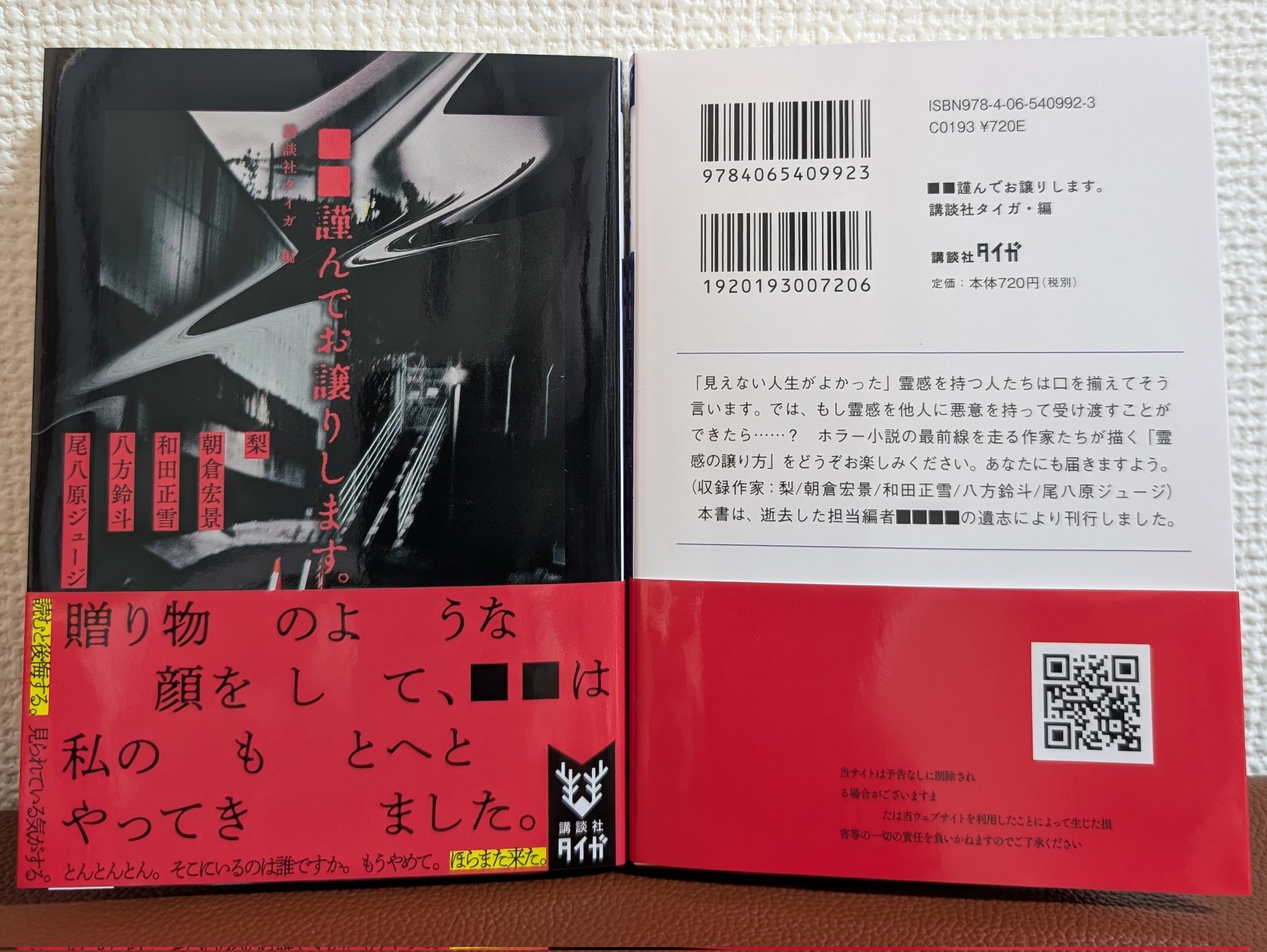 【33冊】　お願いいたします。 ZXH-IME-(1)｜テルワールド（NTT中古ビジネスフォン販売店）