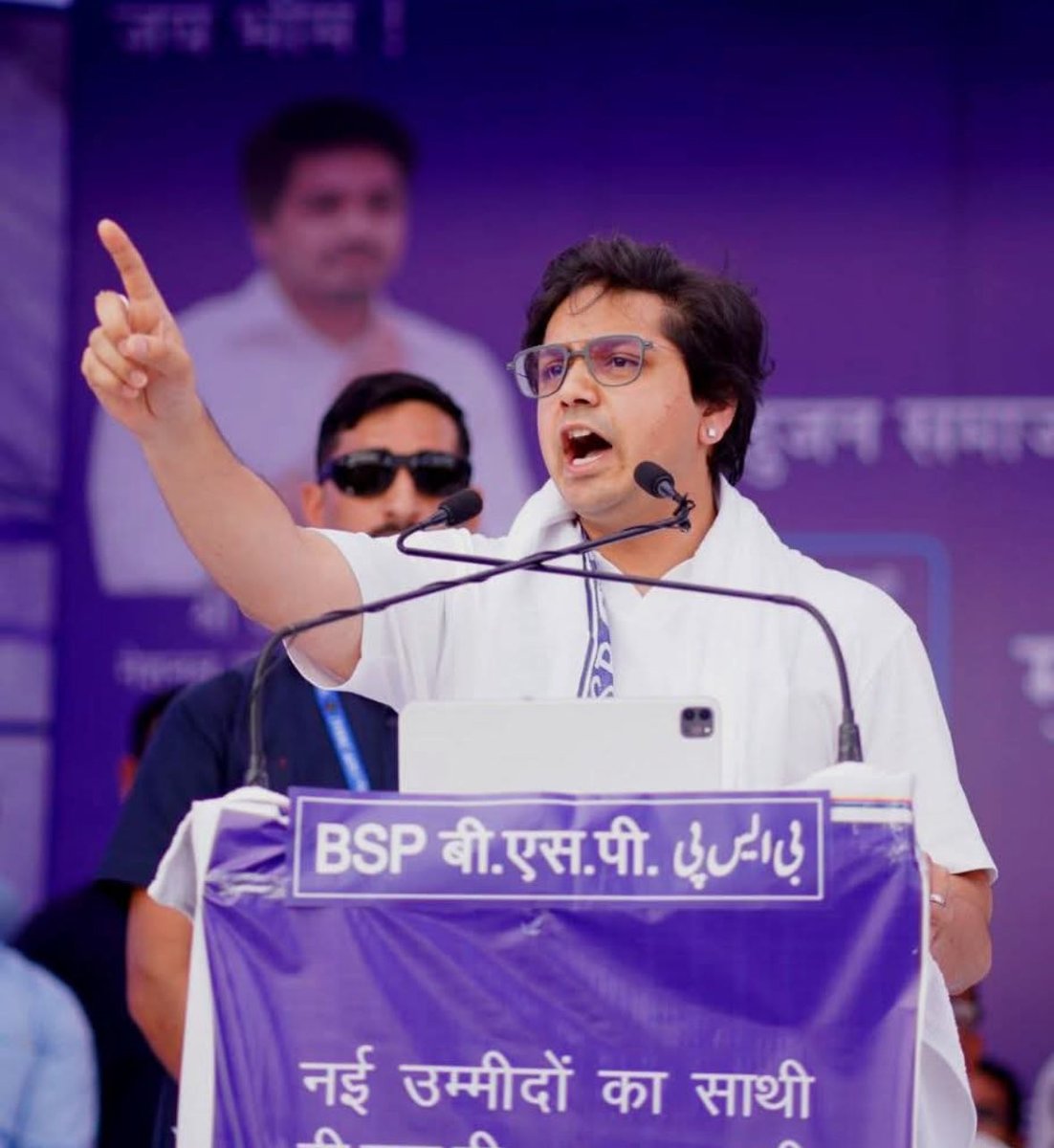 आज से बिहार में माननीय बहनजी के निर्देश में सर्वजन हिताय जागरूक यात्रा का शुभारम्भ कैमूर जिले से हो रहा है जो कई जिलों में होते हुए 20 सितम्बर को लोकतंत्र की धरती वैशाली में समापन  होगा.इस यात्रा राष्ट्रीय संयोजक माननीय श्री आकाश आनन्द जी उपस्थित रहेंगे आप सभी लोग आमंत्रित हैं.