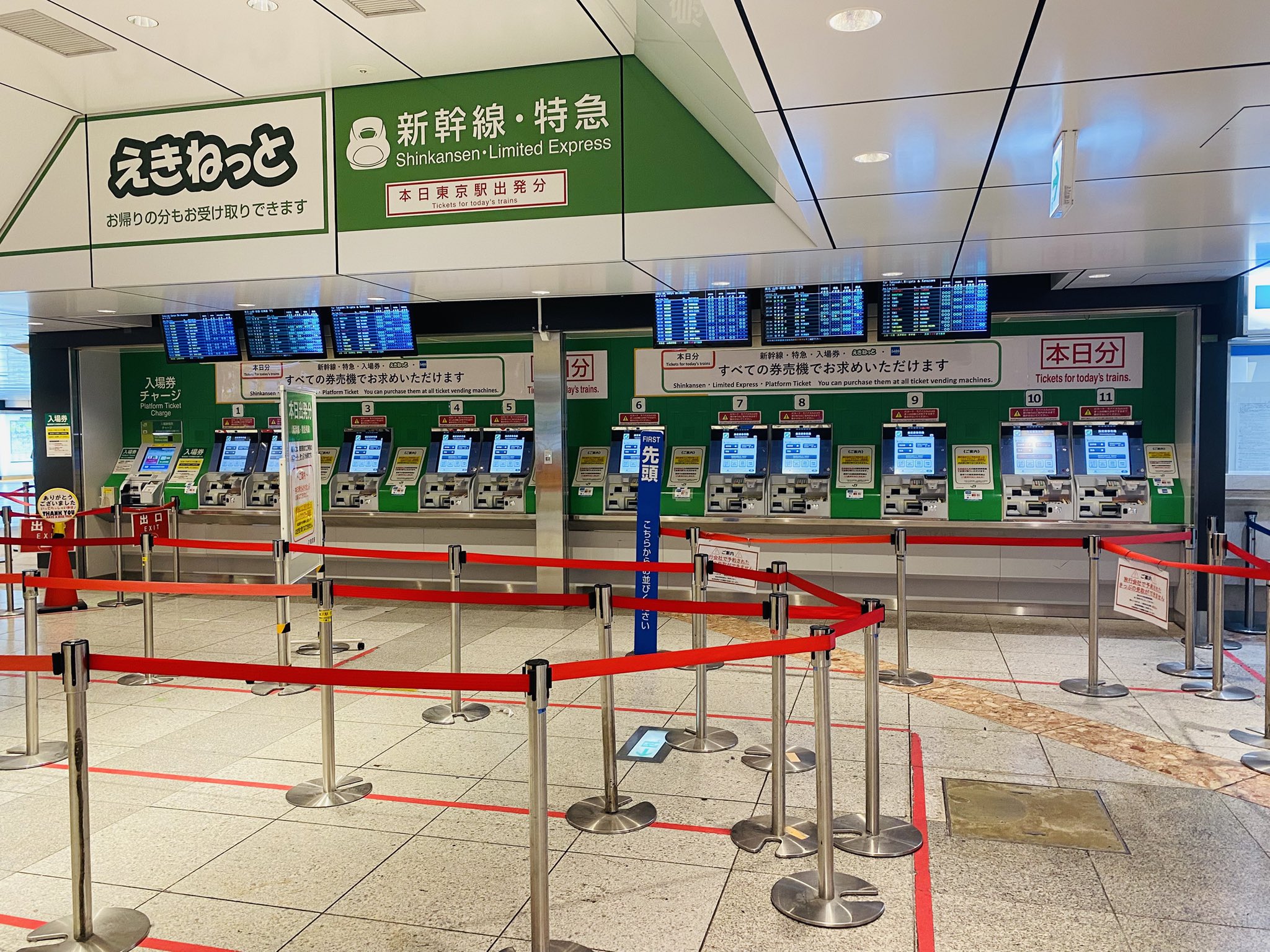 券売機 案内板 ファイル:JR East Musashi-Shinjō Station Vending Machine in