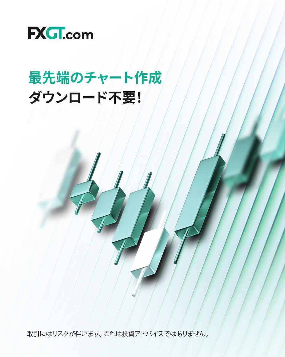 📊 プロ仕様のチャートで取引 📊 https://t.co/UdhVpApvmVのTradingViewチャートで、強力なツールをすぐにご利用いただけます。  • チャートからワンクリックで注文執行 • ボラティリティ予測で市場動向を予測 • 相関マトリックスでリスク管理 テクニカル分析をレベル ...