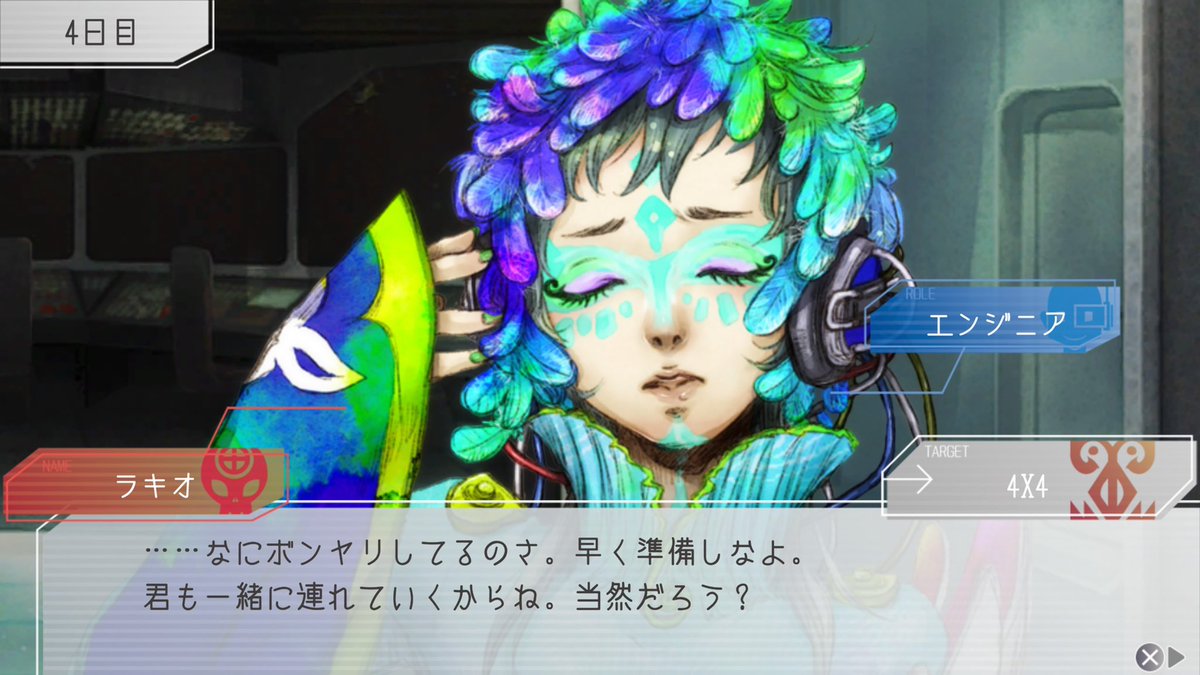 グノーシア実況で結構見てきたけど自分でも人狼部分遊びたーいって遊び始めて、たまに見たことないイベントとか反応とか見れたりして楽しい