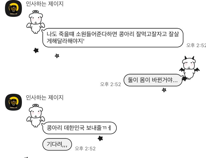 개햄 (0시~7시취침) tweet media