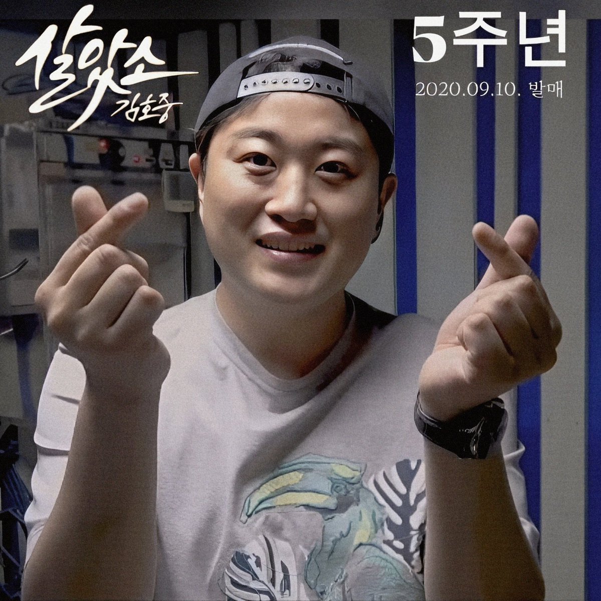 살았소'는 김호중의 진심어린 목소리와 따뜻한 가사로 많은 사람들에게 위로와 용기를 주는 곡이다.
#김호중_살았소_발매5주년
#김호중_살았소 #김호중_우리가 
#김호중_노래 #김호중 
#KIMHOJOONG 
#TVAROTTI
#김호중공식팬카페_트바로티
➖️김호중 공식채널 '살았소'➖️
youtu.be/ysaET3gJhF8