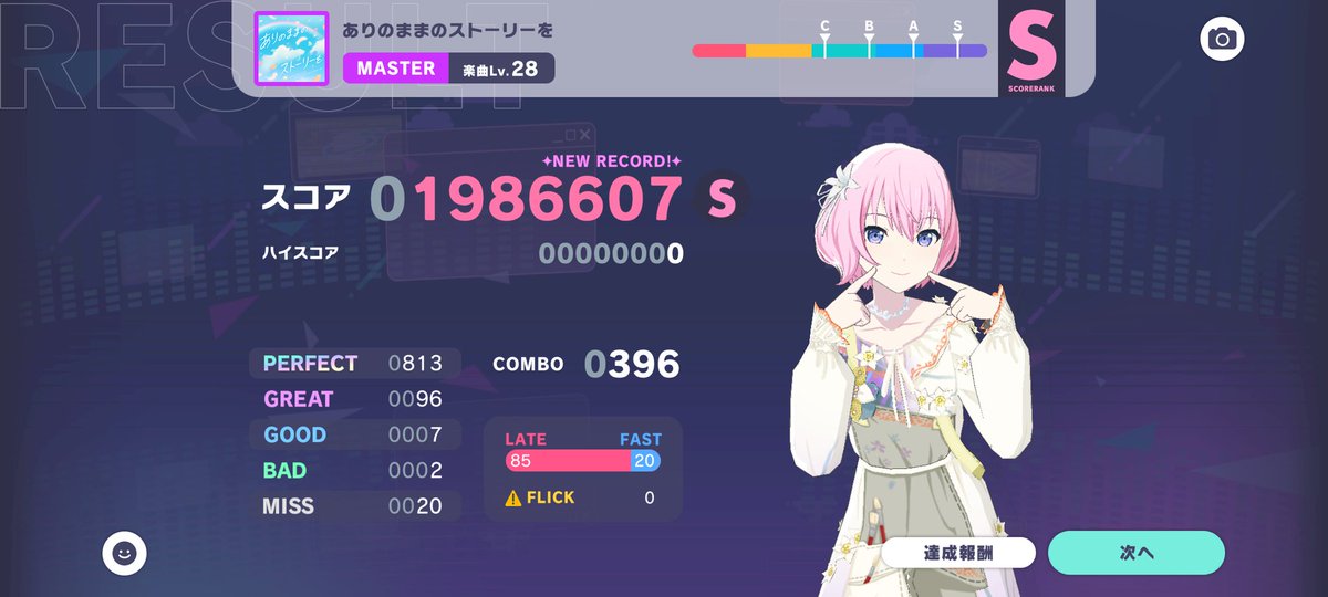 おはようございます🔆
今日はありのままのスコアを
載せました💧
すごいムズすぎて泣ける…😭
ではでは今日も一日よろしくです🙇🏻‍♂️