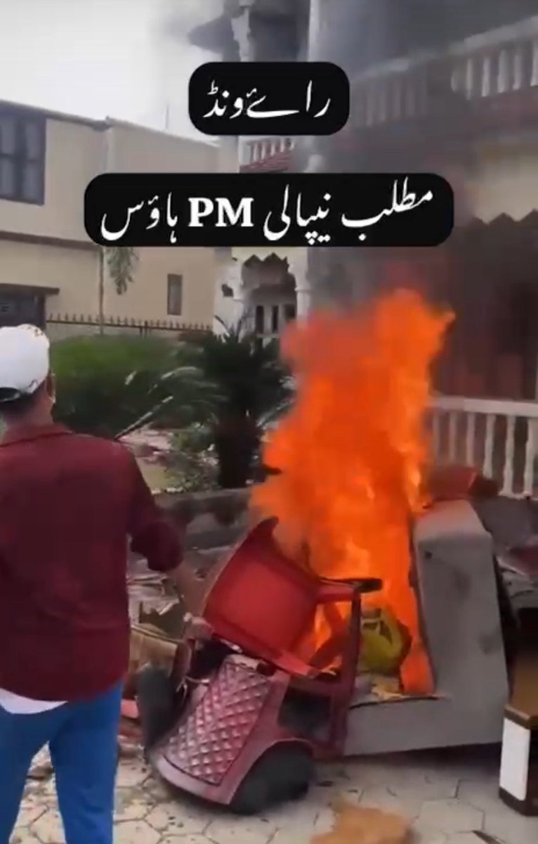 نیپالی، بنگالی سب ہی قومیں ہیں 🥹