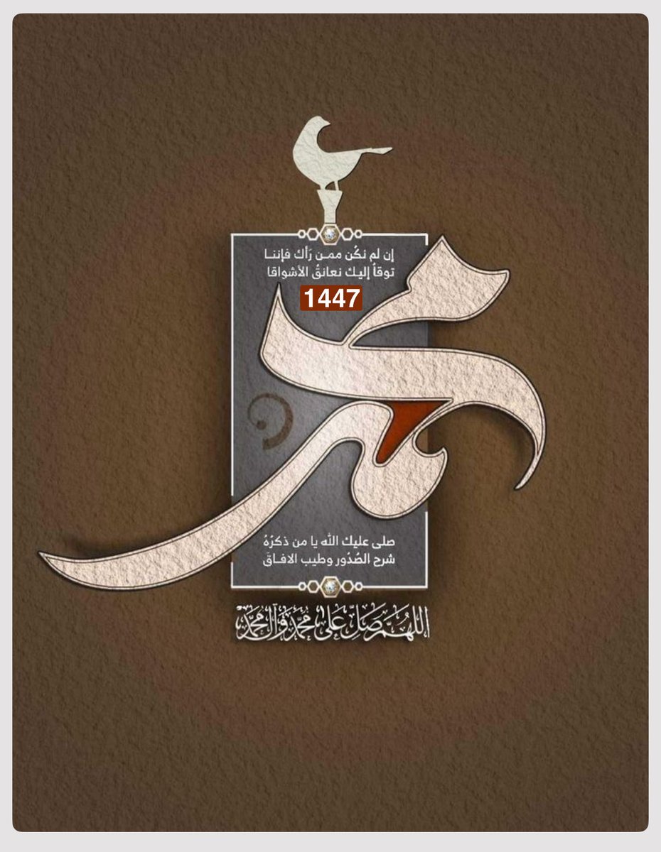 Laith Athari - المهندس ليث العذاري tweet media