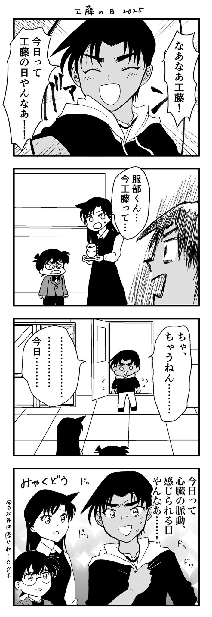 工藤⚠️断捨離につきプロフ必読⚠️ ERK1004W_RAD737WW.jpg