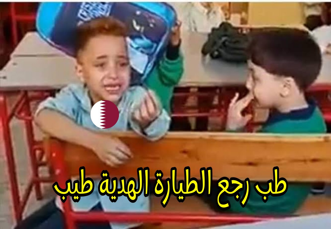 Hend_Salem123's tweet photo. فلوسك راحت ياااصابر 🤣🤣🤣🤣🤣 https://t.co/uNi94IBTEc