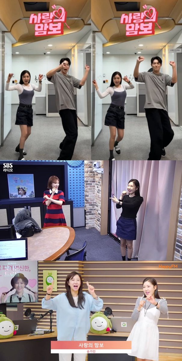 imbcenews's tweet image. 웬디·손태진·은가은, 송가인 컴백에 지원사격 
#챌린지 #레드벨벳 #RedVelvet #웬디 #WENDY #손태진 #SonTaeJin 
#은가은 #EunGaeun #송가인 #SongGain #사랑의맘보 #iMBC연예 

중독성 있는 멜로디와 안무로 전 세대를 아우르며 뜨거운 반응을 얻고 있는 가운데, 일반인뿐 아니라 스타들까지 챌린지에