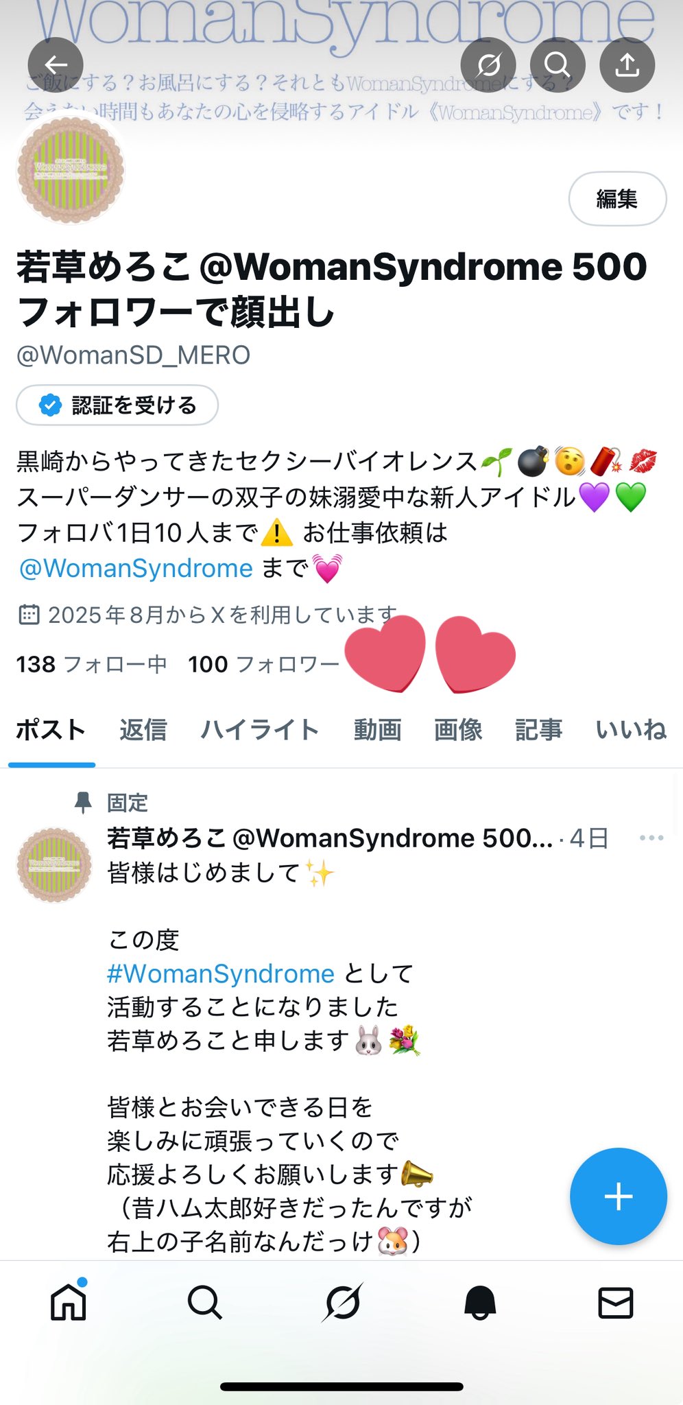 ❌購入不可❌【sawa- ̗̀☾ ̖́-【プロフ必読 】 購入前コメント必須 プロフ必読 さま専用 - メルカリ