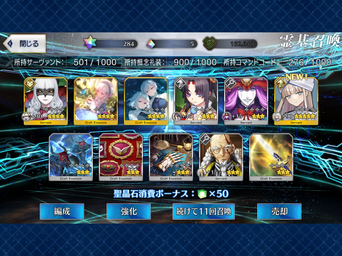 ayusfac2003's tweet photo. #FGO #ノア #ネモ https://t.co/cBjCS2KONN