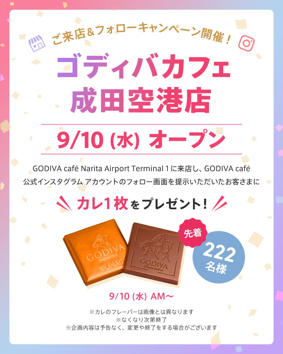 ゆ*き様 店舗完売品 GODIVA コラボ CLAMP タンブラー スリープ 纏 ゆ*き様 店舗完売品 GODIVA コラボ CLAMP タンブラー スリープ 纏