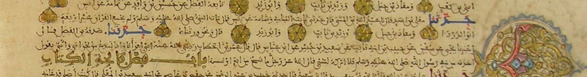 د. وسام العظَمة Dr. Wissam (@wissamazma) on Twitter photo <a href="/ABBASITB/">عباسي سابق</a> ممكن سؤال؟
- هذه نسخة أبي ذر لصحيح البخاري. ممكن تجد بالحديث ذكر علي؟
- يعني عمر يتحدث عن قراءة أبي بن كعب وأنه يقرأ بالمنسوخ. السؤال ما دخل علي هنا وقضاءه؟!
أرجو من كل عباسي أن يجيب، ولا بأس أن يستعين بصديق. <a href="/ABBASITB/">عباسي سابق</a> ممكن سؤال؟
- هذه نسخة أبي ذر لصحيح البخاري. ممكن تجد بالحديث ذكر علي؟
- يعني عمر يتحدث عن قراءة أبي بن كعب وأنه يقرأ بالمنسوخ. السؤال ما دخل علي هنا وقضاءه؟!
أرجو من كل عباسي أن يجيب، ولا بأس أن يستعين بصديق.