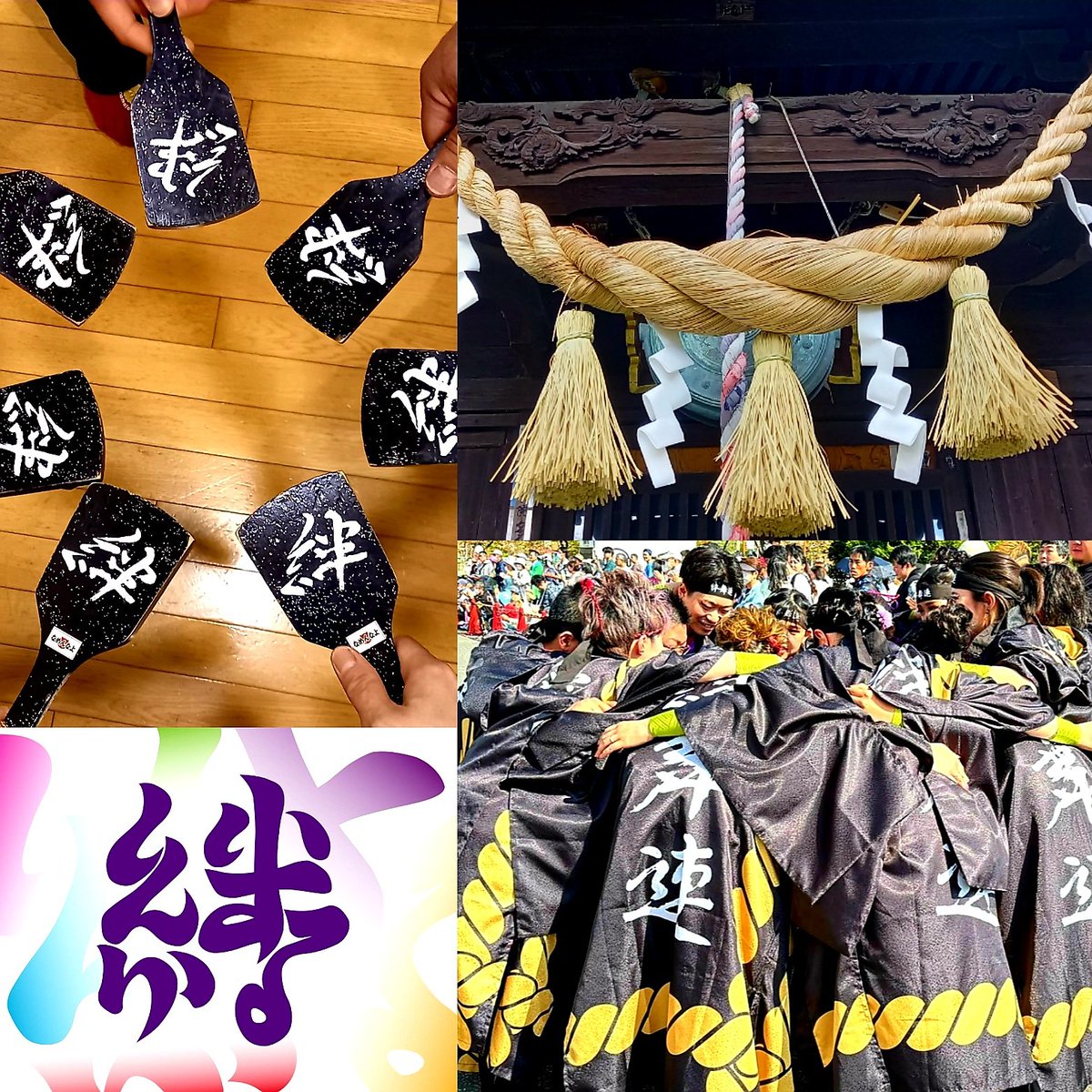 日時:9月14日(日)
場所:水沢駅通り
時間:10:30～

【第22回
　奥州Yosakoi　in みずさわ】が開催されます

毎年この日は、中学生メンバーが新人戦🤸🎾🏆
全員参加は、叶わずですが
同じ空の下
お互いにベストを尽くし
精一杯たのしむことを誓います✋

参加チームの皆さん
気をつけて来てください⛴️🚎