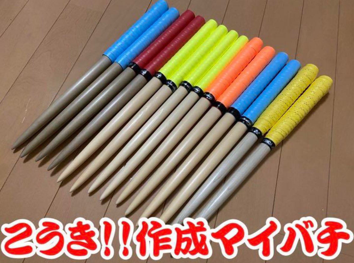 【】旧公式マイバチ❀はる〜〜んさん風❀高密度 セール中】旧公式マイバチ✨はる〜〜んさん風✨高密度